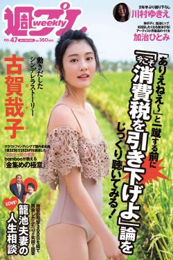 日本老妇亲与子